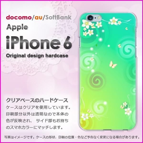 ゆうパケ送料無料 docomo iPhone6 iPhone6s アイフォン  花・蝶(グリーン)/...