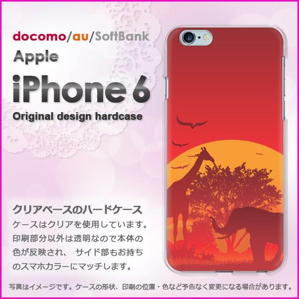 ゆうパケ送料無料 docomo iPhone6 iPhone6s アイフォン 動物・ゾウ・夕日(オレ...