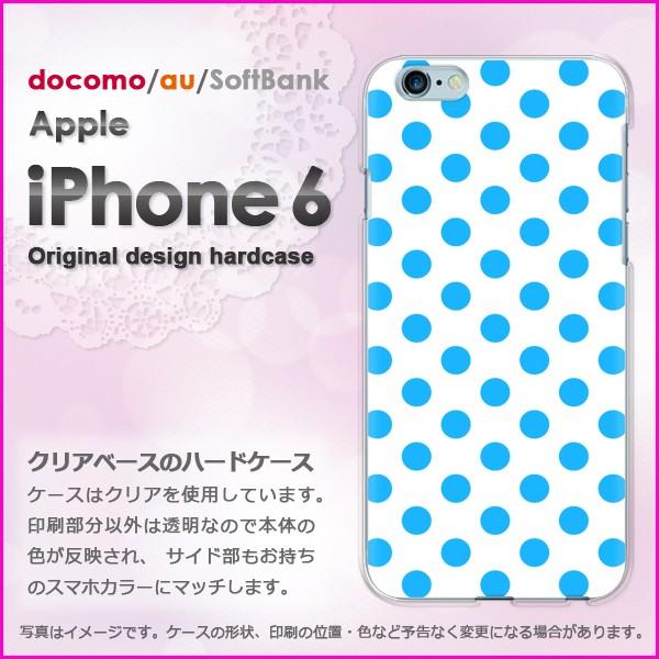 ゆうパケ送料無料 docomo iPhone6 iPhone6s アイフォン  ドット(ブルー)/i...