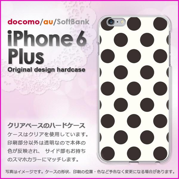 ハードケース 印刷 iPhone6 Plus iPhone6s plus アイフォン プラス デザイ...