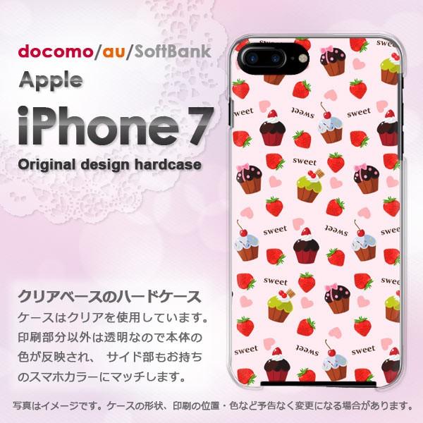 iPhone7 ケース カバー アイフォン スマホ ゆうパケ送料無料  スイーツ・ケーキ（ピンク）/...