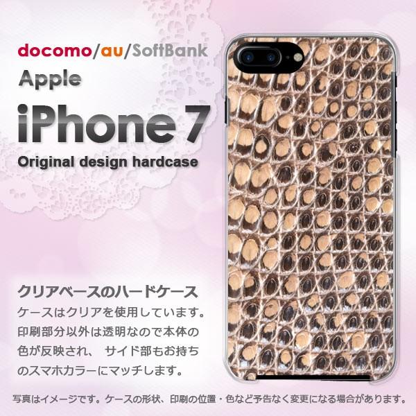 iPhone7 ケース カバー スマホ ゆうパケ送料無料 ヘビ柄・動物(ベージュ)/i7-pc-ne...