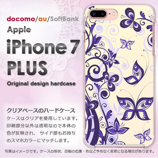 iphone7plus ケース クリア カバー スマホ ゆうパケ送料無料 アイフォン  シンプル・蝶...
