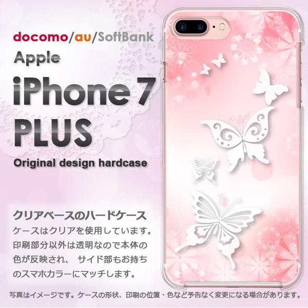 iphone7plus ケース クリア カバー スマホ ゆうパケ送料無料 花・蝶・キラキラ（ピンク）...