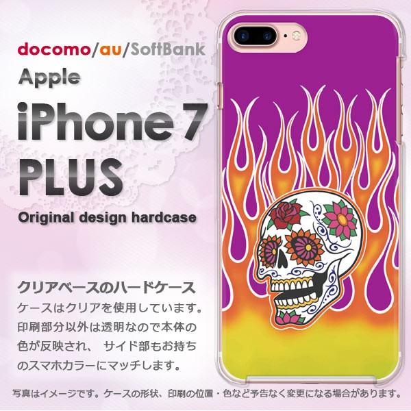 iphone7plus ケース クリア カバー スマホ ゆうパケ送料無料 アイフォン  ドクロ・フレ...