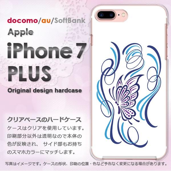 iphone7plus ケース クリア カバー スマホ ゆうパケ送料無料 フレア・蝶・シンプル（ブル...