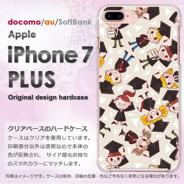 iphone7plus ケース クリア カバー スマホ ゆうパケ送料無料 キャラ・キッズ(ベージュ)...