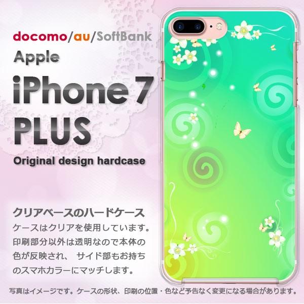 iphone7plus ケース クリア カバー スマホ ゆうパケ送料無料 花・蝶(グリーン)/i7p...