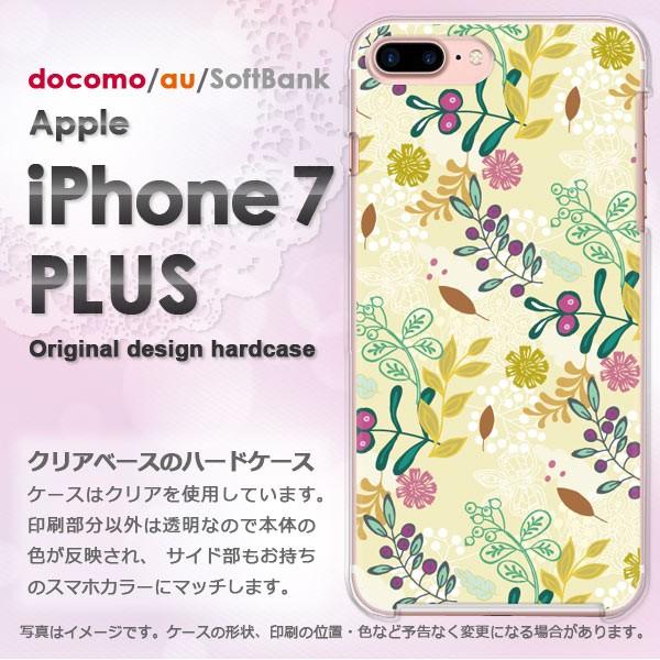 iphone7plus ケース クリア カバー スマホ ゆうパケ送料無料 アイフォン 花・蝶(ベージ...