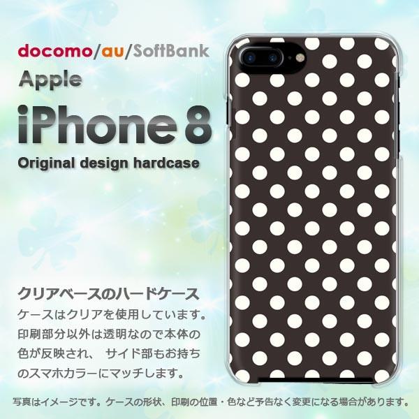 iPhone8 ケース おしゃれ カバー アイフォン ゆうパケ送料無料 スマホ  黒バック・白ドット...