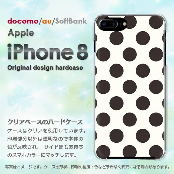 iPhone8 ケース おしゃれ カバー アイフォン ゆうパケ送料無料 スマホ  白バック・大きいド...