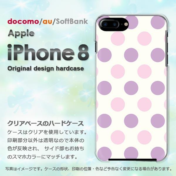 iPhone8 ケース おしゃれ カバー アイフォン ゆうパケ送料無料 スマホ  白バック・大きいド...