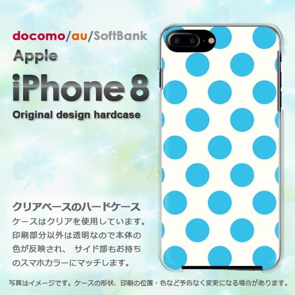 iPhone8 ケース おしゃれ カバー アイフォン ゆうパケ送料無料 スマホ  白バック・大きいド...