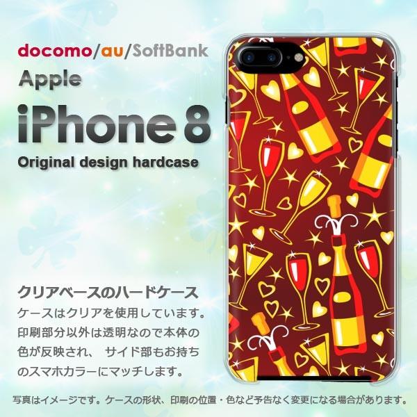 iPhone8 ケース おしゃれ カバー アイフォン ゆうパケ送料無料 スマホ  星・キラキラ・ワイ...