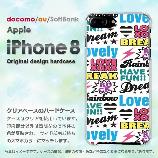 iPhone8 ケース おしゃれ カバー ゆうパケ送料無料 スマホ シンプル・POP(白)/i8-p...