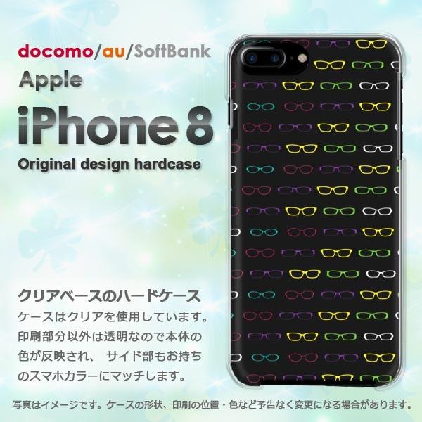 iPhone8 ケース おしゃれ カバー アイフォン ゆうパケ送料無料 スマホ  メガネ・シンプル・...