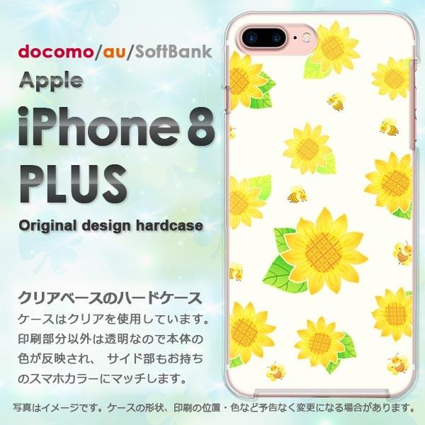 iPhone8plus ケース 透明 カバー アイフォン ゆうパケ送料無料 スマホ  ひまわり（B）...