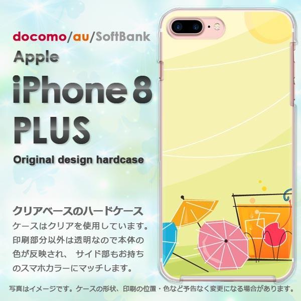 iPhone8plus ケース 透明 カバー アイフォン ゆうパケ送料無料 スマホ シンプル・傘(グ...