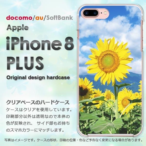 iPhone8plus ケース 透明 カバー アイフォン ゆうパケ送料無料 スマホ 花・ひまわり(黄...