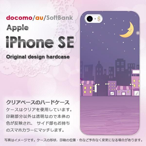 iPhoneSE ケース 透明 カバー アイフォン デザイン ゆうパケ送料無料 夜の街並み317/i...