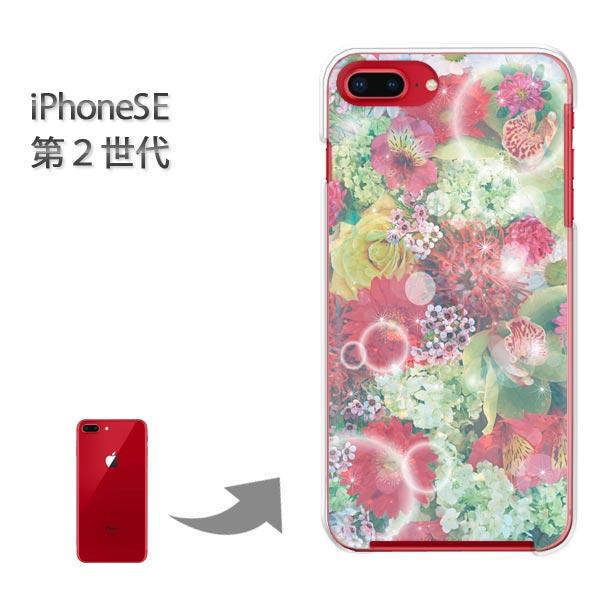 iphone se2 ケース ハードケース デザイン ゆうパケ送料無料 花・キラキラ（赤）/ise2...