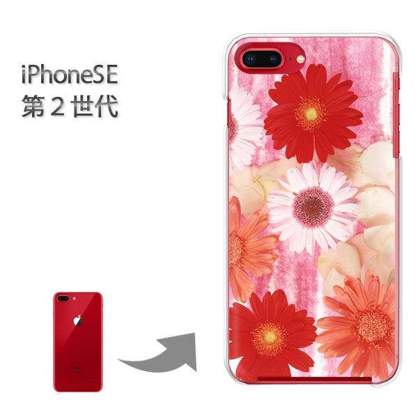 iphone se2 ケース ハードケース デザイン ゆうパケ送料無料 花・ガーベラ(ピンク)/is...