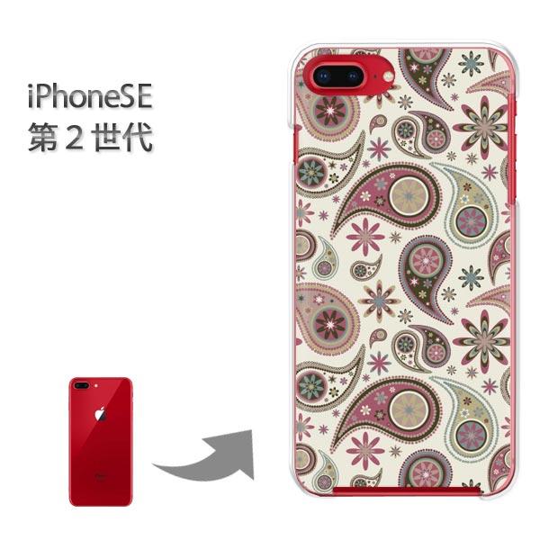 iphone se2 ケース iPhone SE 第2世代 ハードケース デザイン ゆうパケ送料無料...