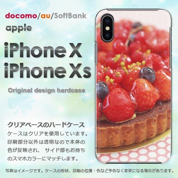 iPhoneXsケース iPhonex ケース カバー おしゃれ アイフォン ゆうパケ送料無料 ハー...