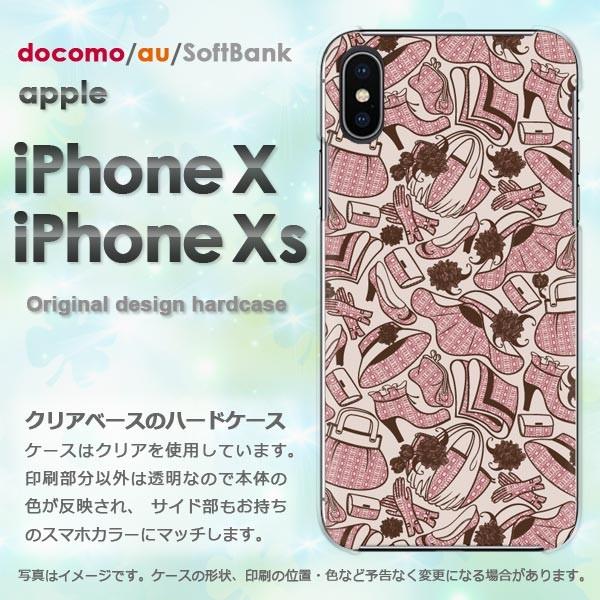 iPhoneXsケース iPhonex ケース カバー おしゃれ ゆうパケ送料無料 ハードケース ス...