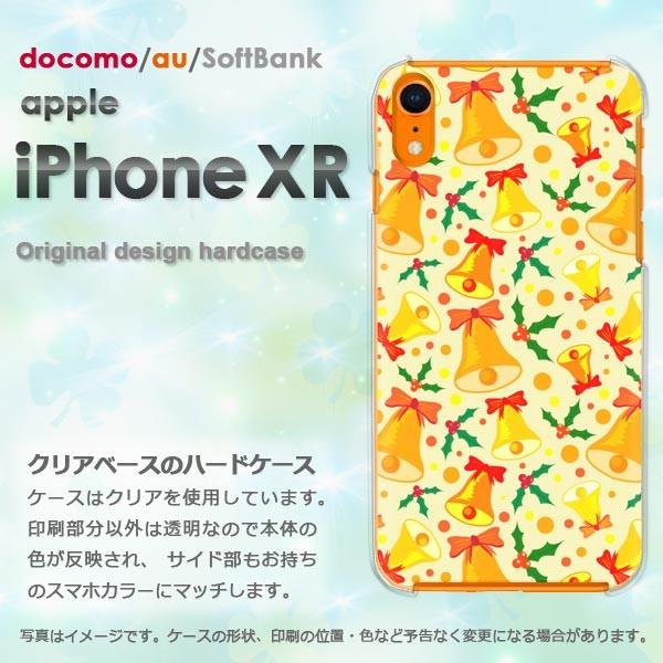 iPhoneXR ケース おしゃれ カバー アイフォン iphonexr ゆうパケ送料無料 スマホ ...