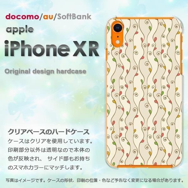 iPhoneXR ケース おしゃれ カバー アイフォン iphonexr ゆうパケ送料無料 スマホ ...