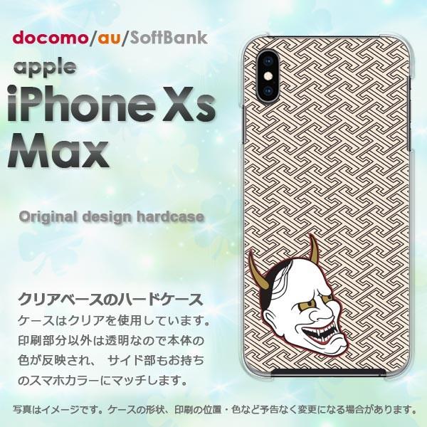 iPhoneXsMAX ケース カバー ゆうパケ送料無料 ハードケース スマホ 般若・桜・シンプル（...