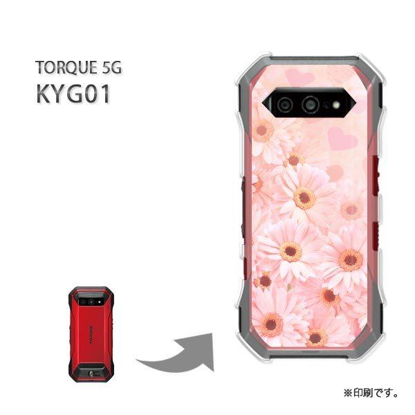 KYG01 TORQUE 5G カバー ハードケース デザイン ゆうパケ送料無料 ガーベラ（E）/k...