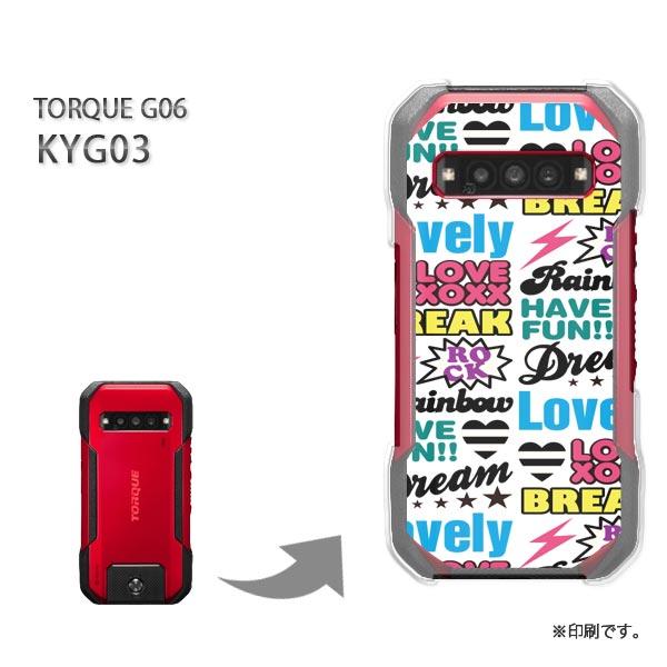 KYG03 TORQUE G06 ケース カバー ハードケース デザイン ゆうパケ送料無料  シンプ...