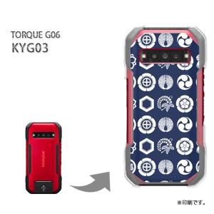 TORQUE 爆買 KYG03 G06 ケース カバー ハードケース デザイン シンプル