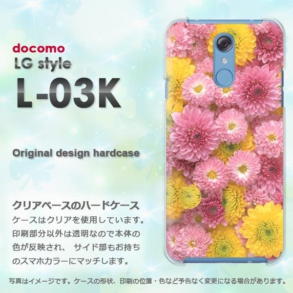 LG style L-03K カバー ケ＾ス デザイン ゆうパケ送料無料   キク（B）/l03k-...