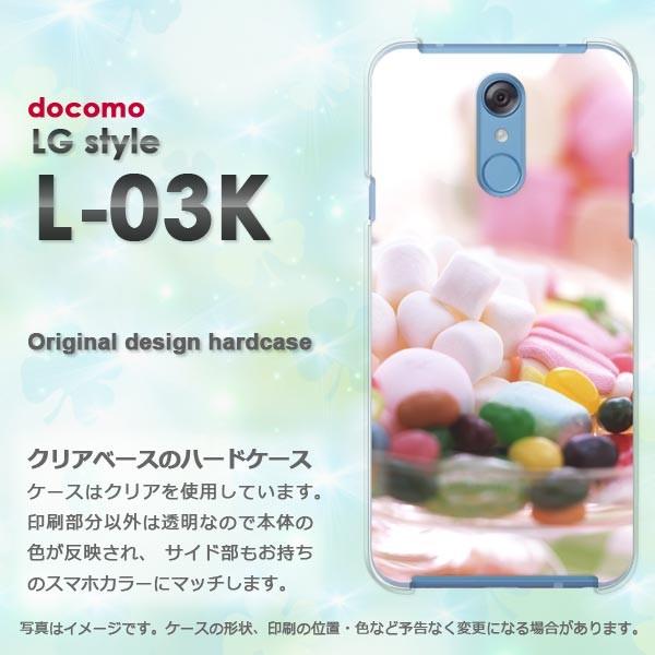 LG style L-03K カバー ケ＾ス デザイン ゆうパケ送料無料   ゼリービーンズ・マシュ...