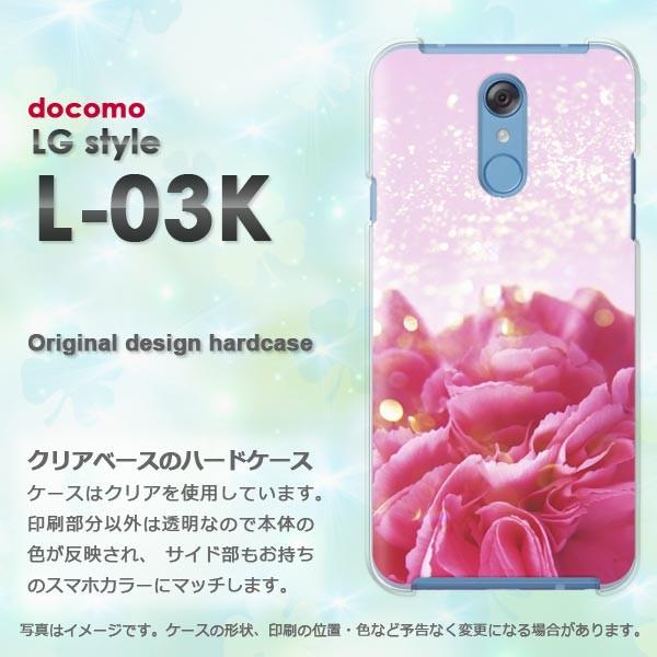 LG style L-03K カバー ケ＾ス デザイン ゆうパケ送料無料   カーネーション（B）/...