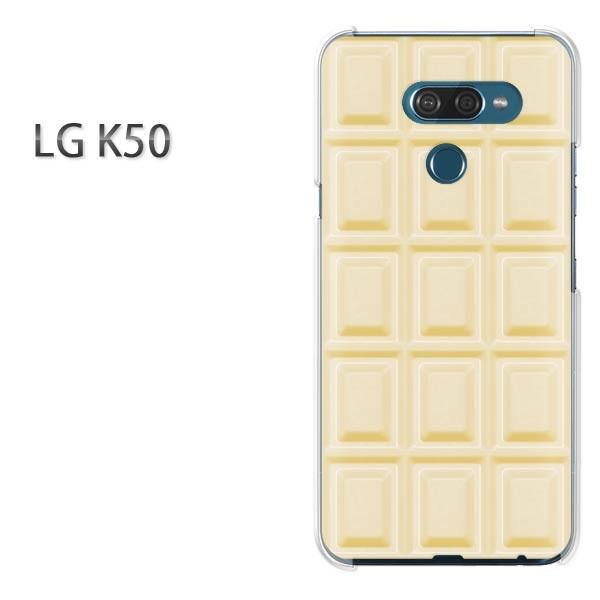 LG K50 スマホケース カバー デザイン ゆうパケ送料無料  板チョコ Whiteチョコレート/...