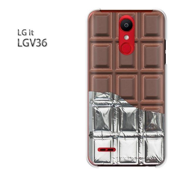 LG it LGV36 スマホケース カバー デザイン ゆうパケ送料無料 板チョコ銀紙付 milkチ...
