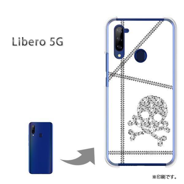 Libero5G ケース カバー ハードケース デザイン ゆうパケ送料無料  ドクロ・シンプル（白）...