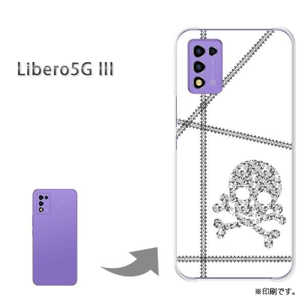 Libero 5GIII カバー ハードケース デザイン ゆうパケ送料無料  ドクロ・シンプル（白）...