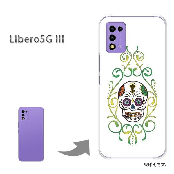 Libero 5GIII カバー ハードケース デザイン ゆうパケ送料無料  ドクロ・メキシカンスカ...