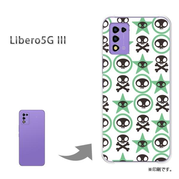 Libero 5GIII カバー ハードケース デザイン ゆうパケ送料無料 ドクロ(グリーン)/li...
