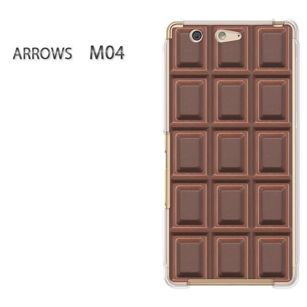 M04 ケース arrows カバー デザイン ゆうパケ送料無料 板チョコ milkチョコレート/m...