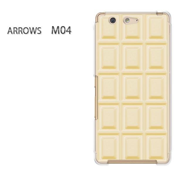 M04 ケース arrows カバー デザイン ゆうパケ送料無料 板チョコ Whiteチョコレート/...