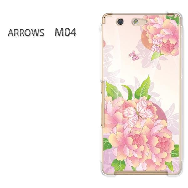 M04 ケース arrows カバー デザイン ゆうパケ送料無料 フラワー190/m04-PM190