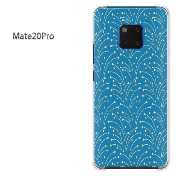 Mate20 Pro ケース カバー Huawei デザイン ゆうパケ送料無料 和柄(ブルー)/ma...