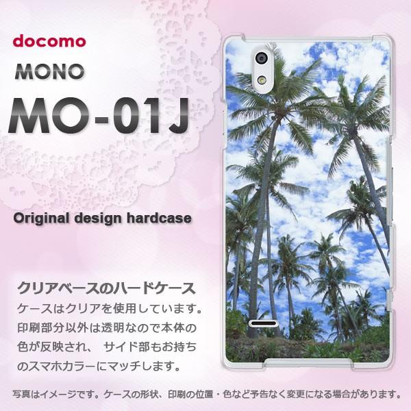 mo01j ケース カバー MONO MO-01J モノ デザイン ゆうパケ送料無料  夏・シンプル...