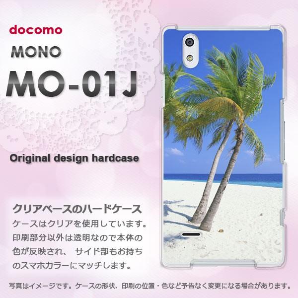 mo01j ケース カバー MONO MO-01J モノ デザイン ゆうパケ送料無料  夏・シンプル...